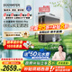 怡口凈水（ECOWATER）凈水器家用水星Pro凈飲機(jī)1000G鮮活0陳水陶氏反滲透RO膜長(zhǎng)效大流量廚下純水直飲ERO185-2