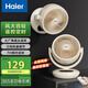 海爾（Haier）空氣循環(huán)扇電風扇臺式風扇桌面家用小型臺扇小風扇輕音廚房壁扇宿舍臥室辦公搖頭渦輪換氣扇 【預約定時】遙控節(jié)能款HFX-Y2049A