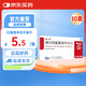 【10盒裝】瑞心安纈沙坦氨氯地平片(I)80mg:5mg*7片/盒