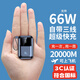 科巧【國家3C認(rèn)證】充電寶20000M小巧便攜迷你大容量自帶線移動電源蘋果華為小米手機通用可上飛機 炫酷黑【優(yōu)質(zhì)電芯+超級快充】標(biāo)配版 適用于華為手機蘋果OPPO一加vivo小米安卓
