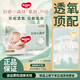 好奇（Huggies）心鉆小森林紙尿褲新生尿不濕嬰兒拉拉褲柔軟夏季透氣超薄 紙尿褲M碼50片