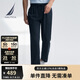諾帝卡（NAUTICA）【大促爆款】男裝25春夏新款天絲亞麻休閑褲男PO5212 藏青4NV M