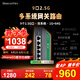 BEECONMINIBeeconMini 9口2.5G多系統(tǒng)路由OS路由帶AC PoE交換集成HA SEED AC2 SEED AC2單臺
