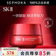 SK-II 賦能煥采眼霜 生日禮物送女友七夕情人節(jié)禮物 15g