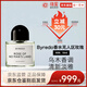柏芮朵（BYREDO）無(wú)人區玫瑰香水 百瑞德無(wú)人之境50ml 100ml 歡樂(lè )頌歌 香水禮物 無(wú)人區玫瑰50ml