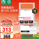 雷士（NVC）國家補(bǔ)貼風(fēng)暖浴霸浴室暖風(fēng)雙電機(jī)照明換氣排風(fēng)五合一體衛(wèi)生間Y124