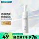 卓沿（SKIN ADVANCED）屈臣氏SA白金氨基酸泡沫洗面奶潔面敏感肌補水保濕新舊包裝隨機發(fā) 凈柔潔顏泡沫 150ml *1