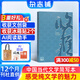 包郵 收獲雜志 2026年1月起訂閱 1年共6期 雙月刊 文學(xué)文摘期刊 中學(xué)生閱讀寫(xiě)作作文素材高考寫(xiě)作技巧語(yǔ)文教輔書(shū)學(xué)習輔導書(shū)籍 雜志鋪全年訂閱非過(guò)期刊