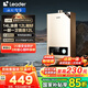 海爾（Haier）【咨詢(xún)客服領(lǐng)補(bǔ)貼】智家出品Leader系列燃?xì)鉄崴魈烊粴饧矣煤銣丶礋崴畾庾冾l風(fēng)機(jī)ECO節(jié)能熱水器 12L 【LVS】高配低價(jià)百元機(jī)必選 主推款