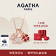 AGATHA/璦嘉莎 輕奢四葉草小狗銀項鏈女士【生日禮物】送女友高級感吊墜 紅色四葉草
