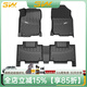 3W Auto-life適用豐田CHR奕澤專用TPE汽車腳墊新凌放威颯rav4榮放專車定制防水 RAV4腳墊14-19款