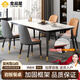 全品屋巖板餐桌家用4-6人小戶型桌椅組合長(zhǎng)方形現(xiàn)代簡(jiǎn)約吧臺(tái)吃飯大桌子 【27MM厚】啞光雪山白 送貨入戶 120cm 【寬70CM】一桌四椅