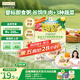 爺爺?shù)霓r(nóng)場(chǎng)嬰幼兒牛肉蔬菜胚芽米粥100g兒童早餐寶寶輔食即食粥速食