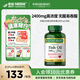 自然之寶無腥深海魚油軟膠囊2400mg*90粒裝中老年 含DHAEPA  omega-3 無腥味魚油90粒（2粒含2400mg)