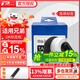 普貼（PUTY）適用兄弟DK標簽帶QL800標簽機標簽紙兄弟QL-1100NWB寬幅標簽紙不干膠熱敏標簽打印紙 DK-22205連續白色62mm*30.48m