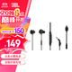 JBL 量子風(fēng)暴 Q50C 入耳式游戲耳機(jī) 有線帶麥克風(fēng) switch電競耳機(jī)手機(jī)語音通話通用音樂耳麥 Q50C黑色（升級JBL轉(zhuǎn)接頭）
