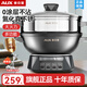 奧克斯（AUX）電炒鍋鑄鐵無(wú)涂層一體多功能插電鍋炒菜專(zhuān)用物理不粘電熱鍋大容量燉蒸煮煎電蒸鍋家用電鍋電火鍋 標準款-36CM單籠【推薦7-9人】12L