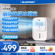 藍寶（BLAUPUNKT）冰霧扇廚房電風(fēng)扇家用廚房降溫神器專用小型水冷空調(diào)扇加濕風(fēng)扇冷風(fēng)機無需冰晶節(jié)能低噪可拆洗壁掛