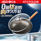 愛(ài)仕達(dá)（ASD）鈦瓷晶鋼不粘炒鍋32cm復(fù)合鋼燃?xì)怆姶艩t通用CC32E6Q