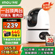 樂橙TA4D-pro監(jiān)控?cái)z像頭室內(nèi)家用 高清雙500萬(wàn)雙攝 5G雙頻手機(jī)遠(yuǎn)程監(jiān)控360無(wú)死角帶夜視全彩嬰兒寵物