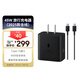 三星 Samsung 45W原裝旅行充電器套裝 適配三星S25+/S25Ultra/S24+/S24Ultra等手機 2025新版 黑色