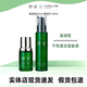 野菜植物角鯊?fù)槊廊萦?護(hù)膚黃油乳 補水保濕滋潤抗氧化敏感肌可用 美容油30ml+黃油乳100ml