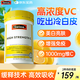 Swisse斯維詩維生素C麥盧卡蜂蜜高濃度vc片增強免疫防感冒美白養(yǎng)胃維C 【美白+免疫】150粒/吞服