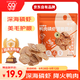 京覓磷蝦鴨肉片干 磨牙棒鴨胸肉狗狗零食訓練獎勵 原料透明100g