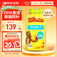 小熊糖（L'ilCritters）麗貴兒童Omega-3魚油DHA護(hù)眼維生素軟糖120粒防藍(lán)光vd3營養(yǎng)包