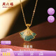 周六福流星扇黃金項鏈女足金吊墜生日禮物計價A069667 約3.28g 40+5cm