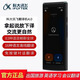 科大訊飛科大訊飛翻譯機(jī)4.0多國語言翻譯神器離線翻譯器拍照翻譯高端選擇 4.0經(jīng)典款可開增值稅發(fā)票