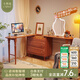 卡熙緹法式復(fù)古伸縮梳妝臺(tái)斗柜一體簡(jiǎn)約中古小戶型臥室實(shí)木化妝桌收納柜 1.3m長(zhǎng)柜+0.92m移動(dòng)桌 不含鏡 1