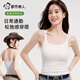 都市麗人吊帶背心女夏季薄款外穿美背內(nèi)搭打底運動百搭無袖上衣 白色 L