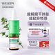 維蕾德weleda德國進(jìn)口滴眼液兒童成人眼藥水緩解眼疲勞消炎止癢改善眼干眼澀視力模糊 D3結膜炎滴眼液10ml