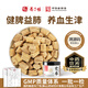 馮了性黨參 中藥飲片甘肅土黨參切片手工挑選健脾益肺養血生津煲湯養生無(wú)硫磺加工 【嚴選中藥飲片】黨參130g/罐