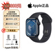 Apple蘋果【現(xiàn)貨速發(fā)】Apple Watch Series9蘋果原裝智能運動手表 【S9】午夜色 41mm GPS版+配件禮包