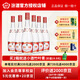 汾酒 42度 紅蓋玻汾 475ml*6瓶 杏花村清香型國(guó)產(chǎn)白酒 42度 475mL 6瓶