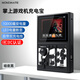 Monomate【3C認證】新款2025掌上充電寶3c二合一游psp戲機fc適用蘋(píng)果17移動(dòng)電源1W毫安送禮物男友小米華為 【暗夜黑】 游戲機+IGS內存卡+64G內存卡【1萬(wàn)2千游戲】