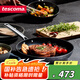 tescomaTitanPOWER 鈦能煎鍋24cm 可用金屬鍋鏟不粘鍋