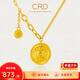 CRD克徠帝黃金項(xiàng)鏈套鏈足金999黃財(cái)神實(shí)心圓牌項(xiàng)鏈送女友節(jié)日禮物 2.2g|單吊墜|HK00319