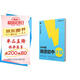 學(xué)而思 1000題刷透初中計算 刷基礎 避易錯 學(xué)方法 刷透初中計算 提升你的計算力 數學(xué)邏輯思維同步專(zhuān)項真題訓練天天練必刷題
