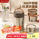 美廚（maxcook）304不銹鋼保溫飯盒提鍋2L 雙層真空保溫桶學生便當盒MCTG2050