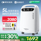 維德5L升制氧機(jī)家用老人醫(yī)用吸氧機(jī)制氧霧化一體氧氣機(jī)Y-510W國(guó)家補(bǔ)貼