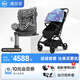 嬰兒推車Mpro自動收車 幻彩藍(lán)綠+安全座椅 E360 物理通風(fēng)黑白格
