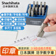 旗牌（Shachihata）日本0-9數(shù)字印章 自由拼接組合數(shù)字章 印日期章印價(jià)格序列4號(hào)16pt高4.0寬3.2mm活字?jǐn)?shù)字章EGRN-16M 套裝購(gòu)買(mǎi)