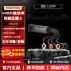 圓剛（AVerMedia）C039P采集卡 標清USB視頻采集棒 S端子模擬接口采集卡