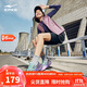 鴻星爾克運動(dòng)鞋女公園跑鞋吾行減震跑鞋女子耐磨跑步鞋52124303148