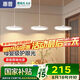 惠普意式普瑞護(hù)眼led三頭吧臺飯廳燈智能中山燈具餐廳吊燈包安裝