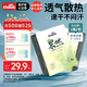 雀氏（Chiaus）果然拉拉褲L40片超薄風(fēng)感透氣【品牌直供 安心品質(zhì)】