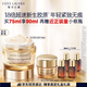雅詩(shī)蘭黛智妍膠原乳霜款面霜75ml淡紋緊致護膚品化妝品禮盒生日禮物送老婆